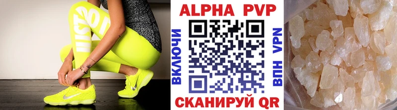 цена наркотик Судогда Alpha PVP Соль