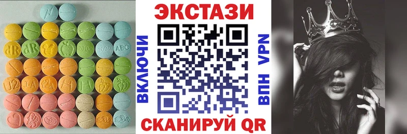 ЭКСТАЗИ Philipp Plein гидра Судогда