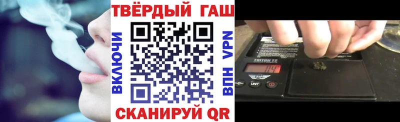 ГАШ Изолятор  что такое наркотик  Судогда 