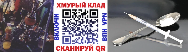 ГЕРОИН герыч  Судогда 