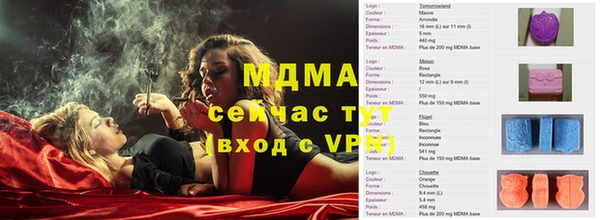 марки lsd Семикаракорск