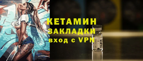 марки nbome Сафоново