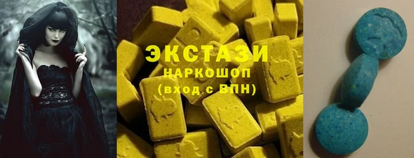 марки nbome Сафоново