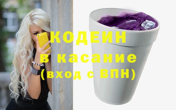 марки nbome Сафоново