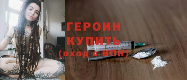 гашиш Малоярославец