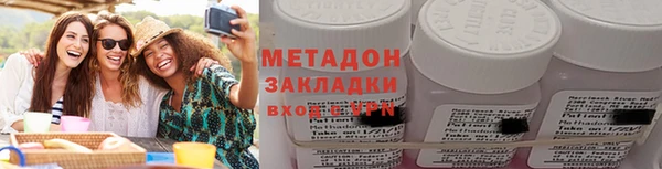 кокаин VHQ Малоархангельск