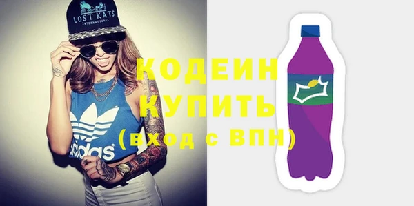 стаф Саяногорск