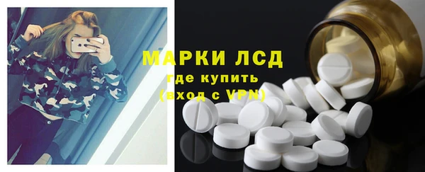 стаф Саяногорск