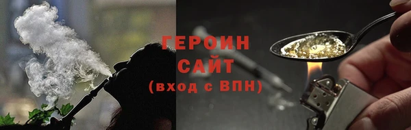 кокаин VHQ Малоархангельск