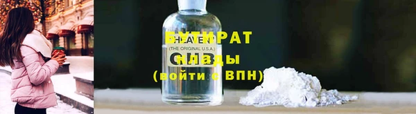 марки nbome Сафоново