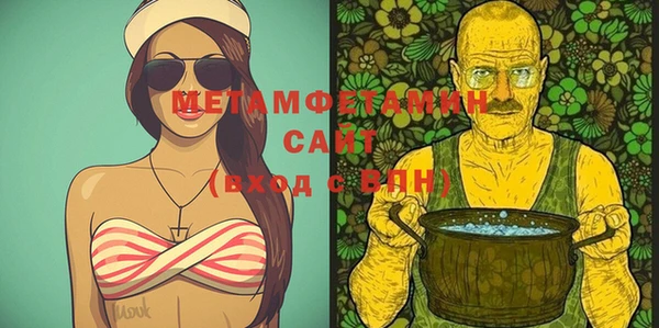 стаф Саяногорск