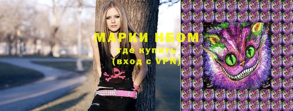 марки nbome Сафоново