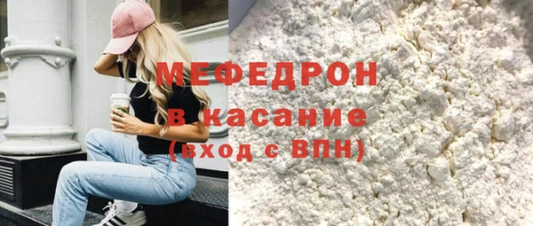 стаф Саяногорск