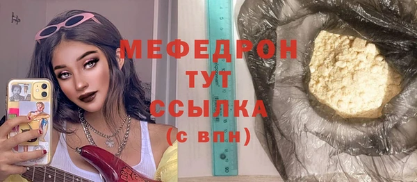 PSILOCYBIN Мамадыш