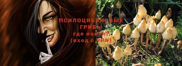 гашиш Малоярославец