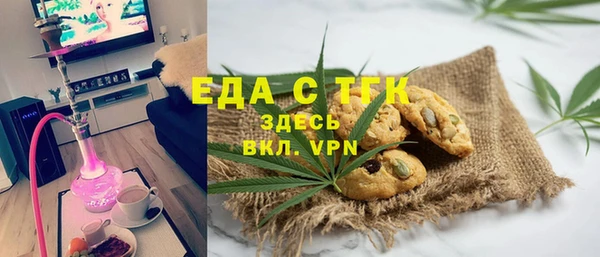 Альфа ПВП Сатка