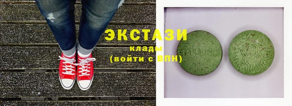 стаф Саяногорск