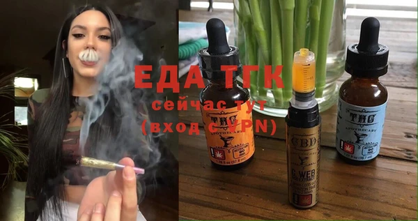 марки nbome Сафоново