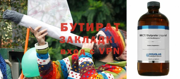 эйфоретик Заволжск
