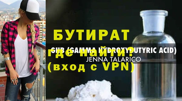 стаф Саяногорск