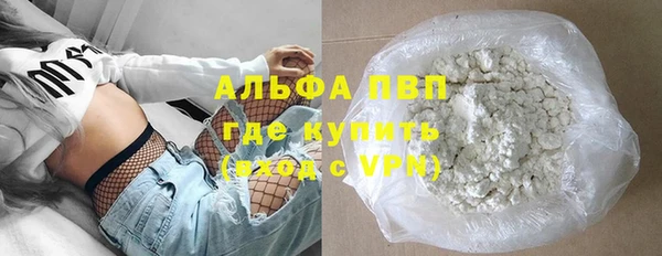 марки nbome Сафоново