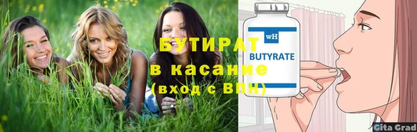 марки nbome Сафоново