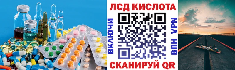Лсд 25 экстази ecstasy  Судогда 