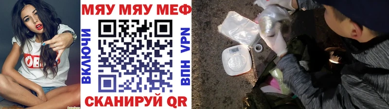 МЕФ мука  blacksprut ссылка  Судогда 