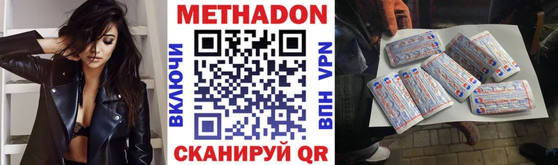 где можно купить наркотик  Судогда  Метадон кристалл 
