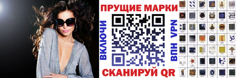 Марки 25I-NBOMe 1,8мг  МЕГА ТОР  Судогда  что такое  