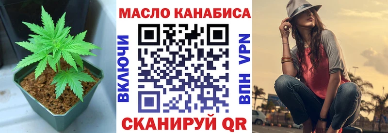 ТГК жижа  Судогда 